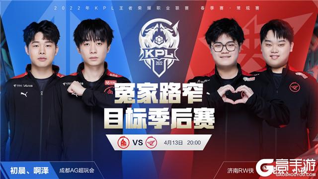 生代球员