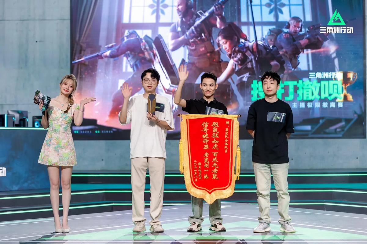 外奖金机制
