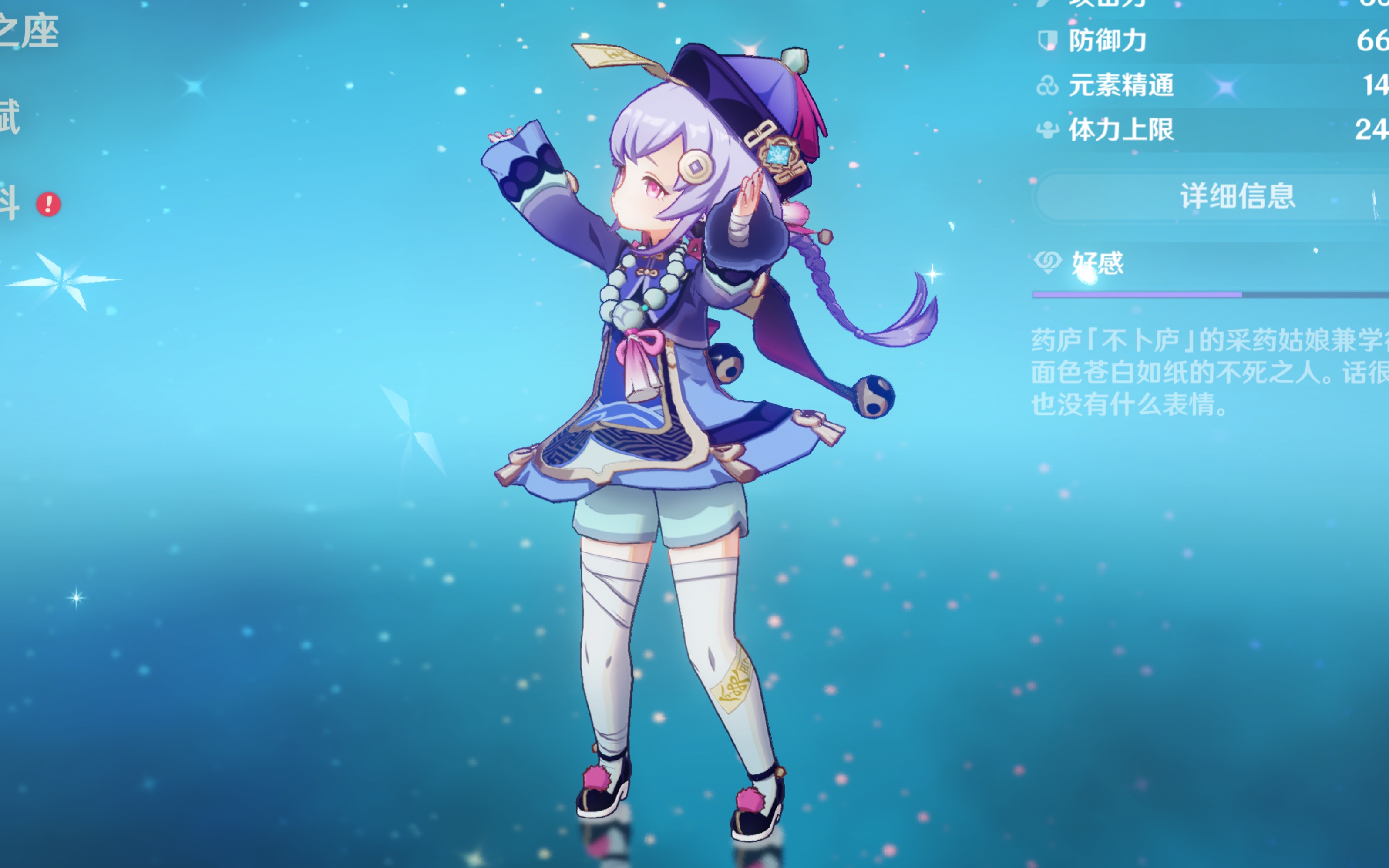 詹姆斯与布 詹姆斯与布