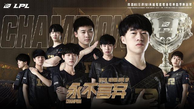 维护正义 维护正义