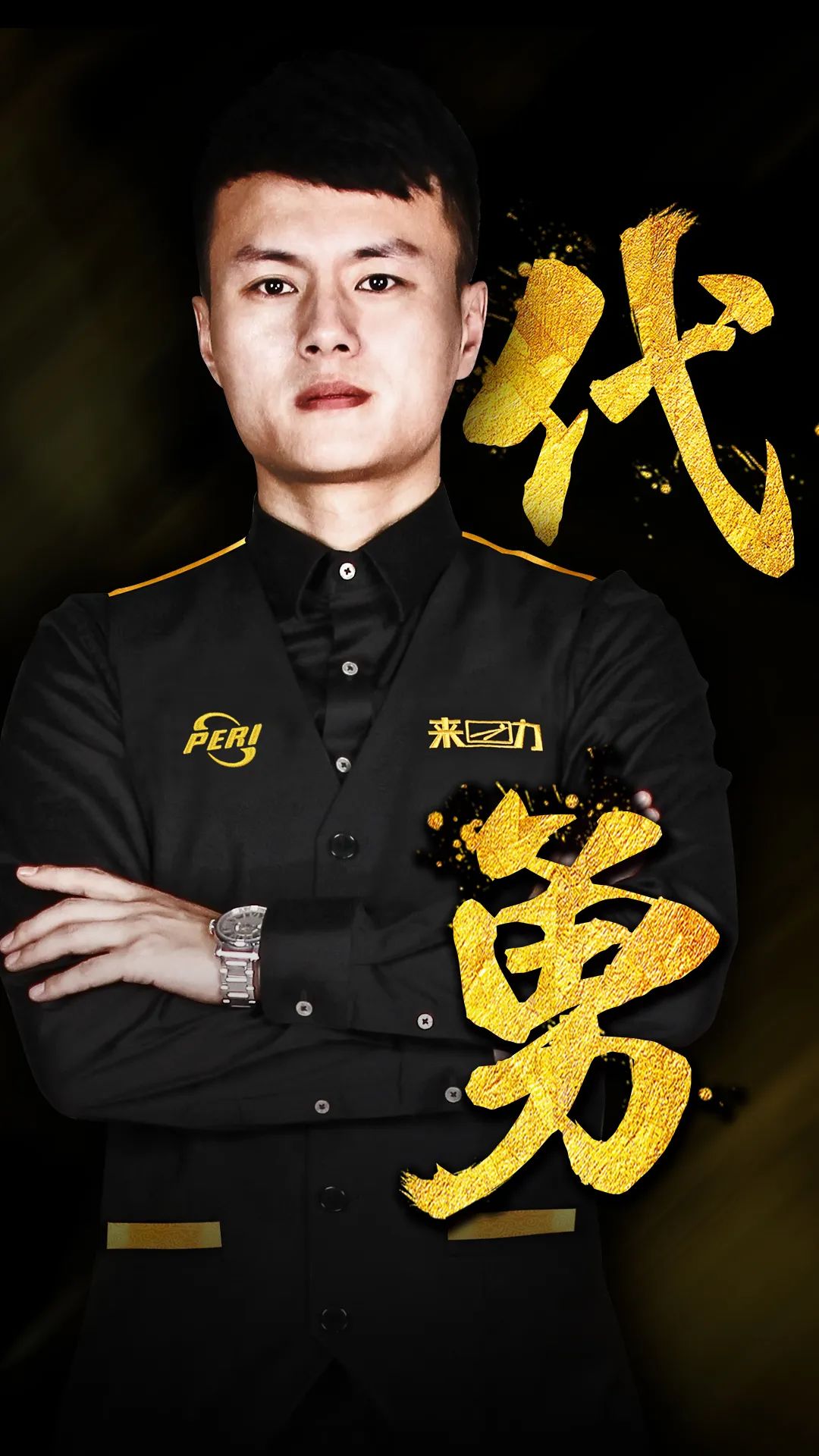 体赛事更高 体赛事更高