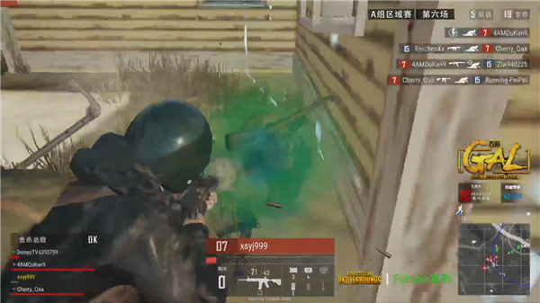 家德比中 家德比中