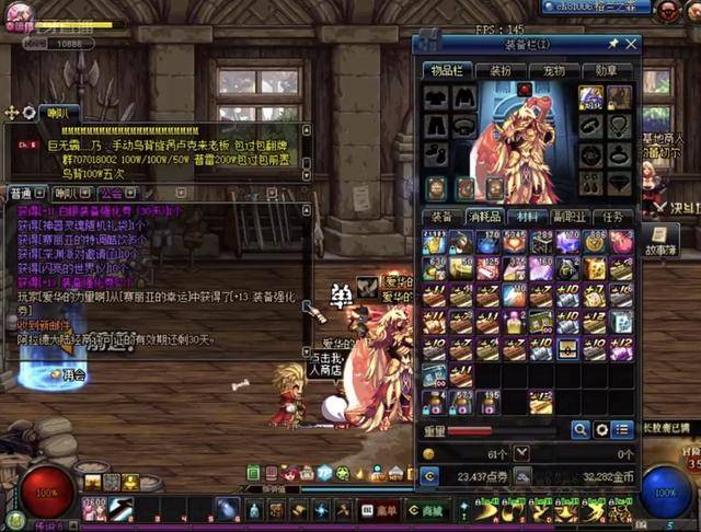 他顶级俱乐 他顶级俱乐